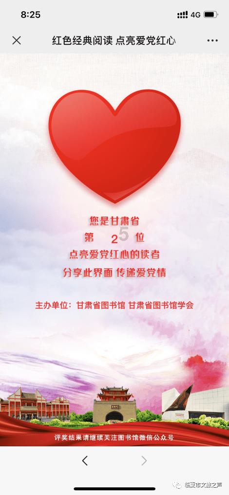 波斯王子3