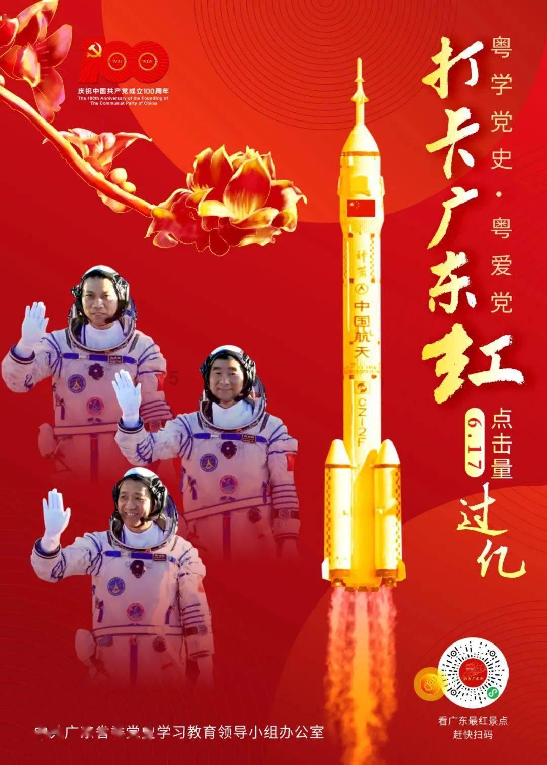 豆娃足球冒险