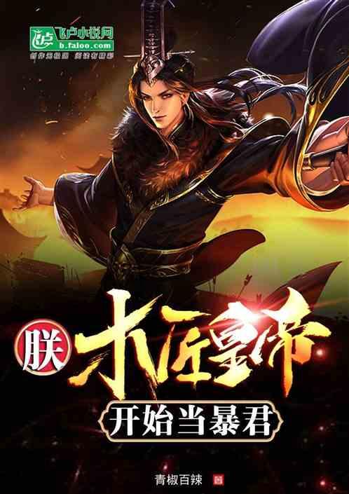童话世界找不同